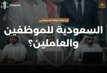 كم اجازة الوفاة