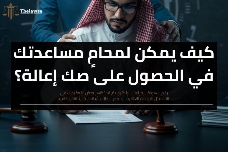صك إعالة للوالدين