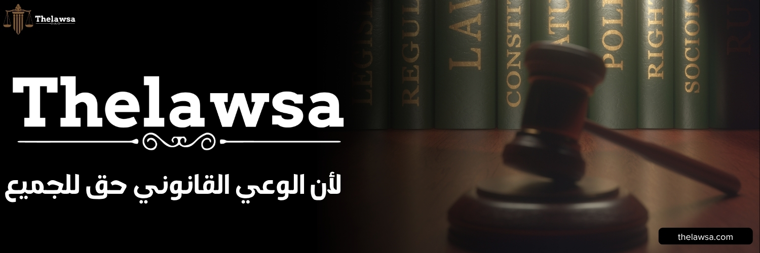 شروط التصدير من السعودية