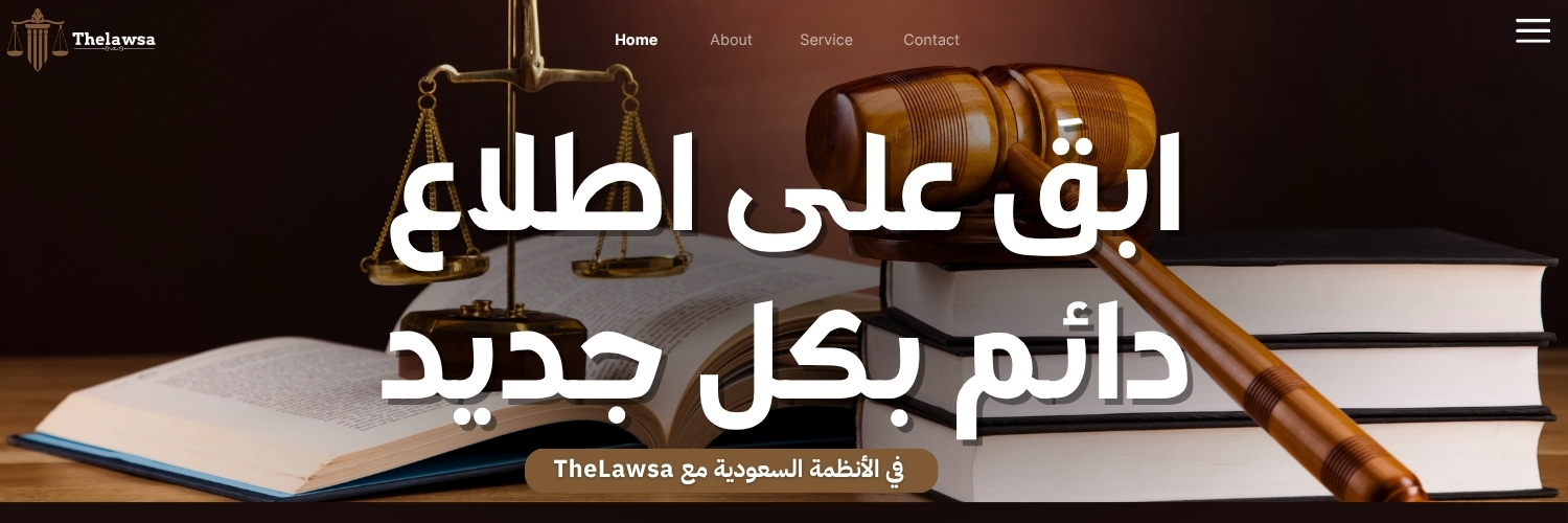 شروط قرض الزواج الجديد