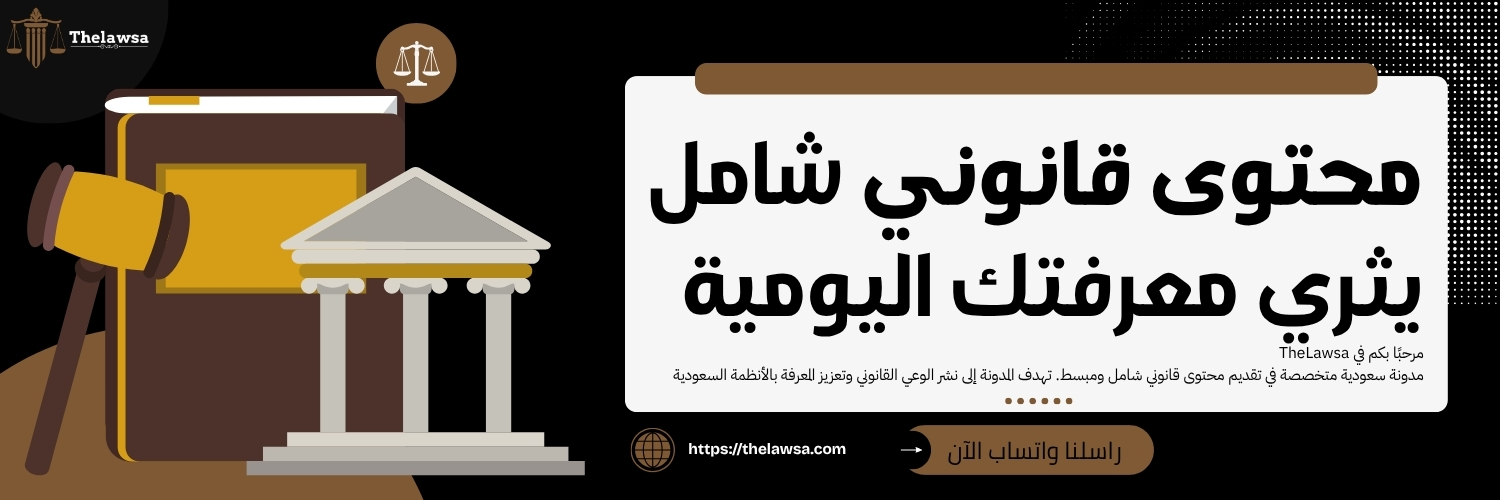تجديد تأمين الزيارة العائلية