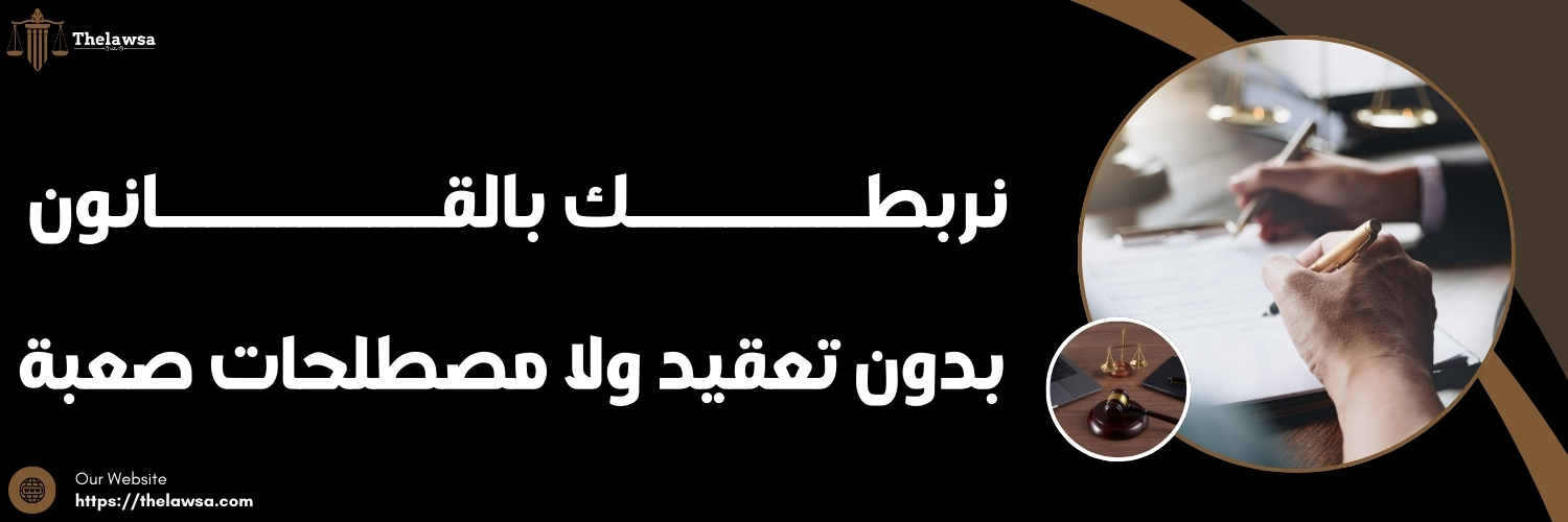 المهن المسموح لها بالاستقدام