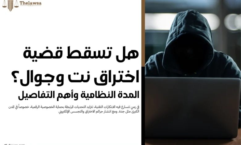 كيفية مطالبة شركة التامين