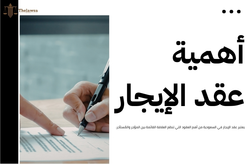 دعوى طرد لعدم وجود عقد إيجار