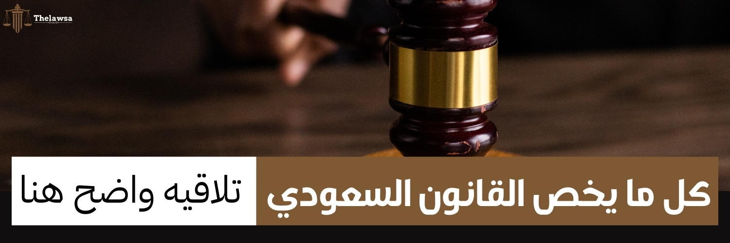 اعتراض على رفض حجز اسم تجاري