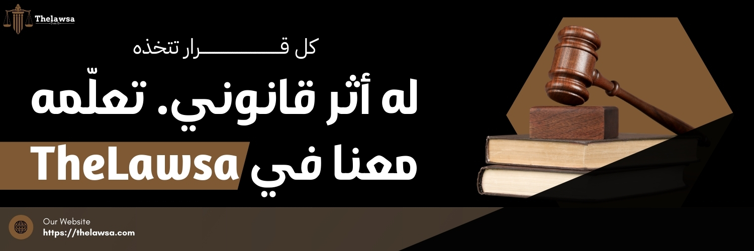 تمويل بدون تعريف بالراتب