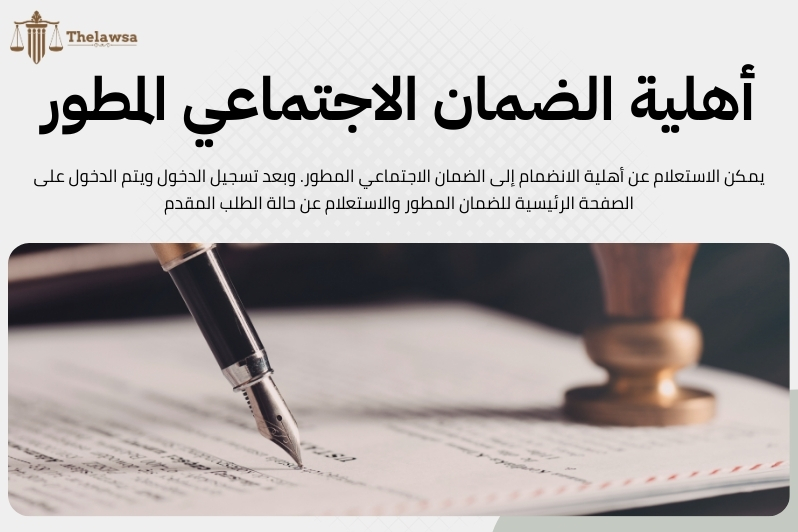 مميزات بطاقة الضمان الاجتماعي الجديدة